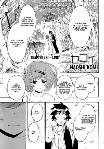 File:Nise Koi chap181.png