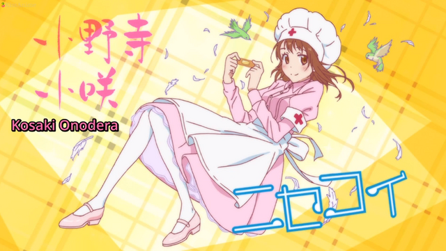 File:Nisekoi ep1 card2.png