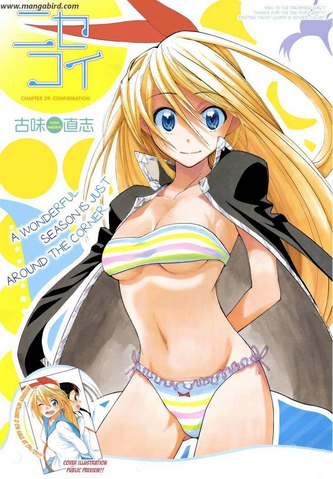 File:Nisekoi chap29.png