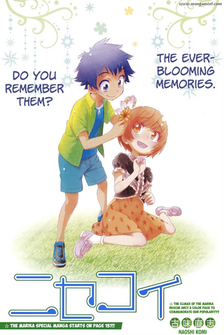 File:Nisekoi chap188.png