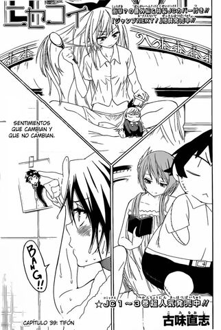 Archivo:Manga 39.jpg