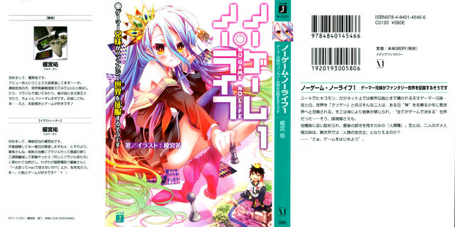 File:NGNL V1 Cover.jpg