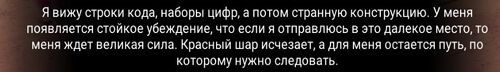 Vision