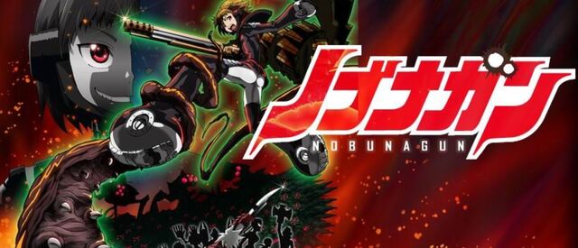 File:Nobunagun horizontal poster.jpg