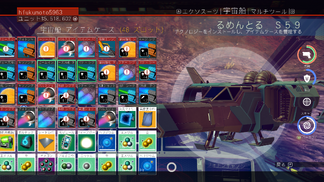 Starship 48srot