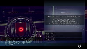 通信塔 モジュール.jpg