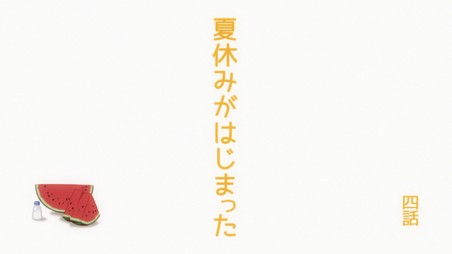 File:Non Non Biyori - 04 06.04.png