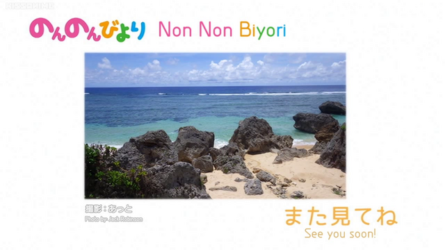 File:Vlcsnap-2015-08-06-21h21m01s221.png