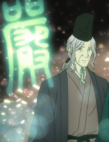 File:Iwami Aragoto e7.png