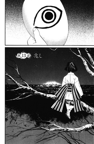 File:Chapter 13.png