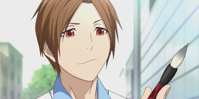 File:Fujisaki.png