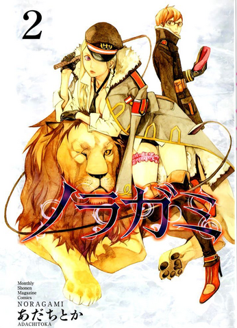 Datei:2jap.png