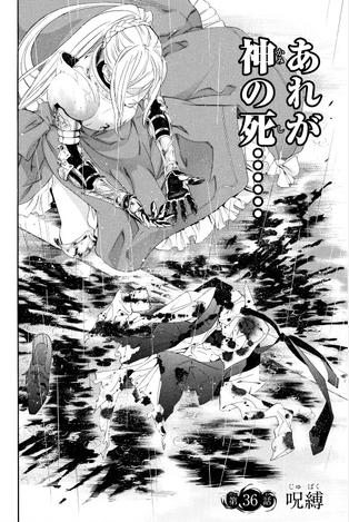 File:Chapter 36.png