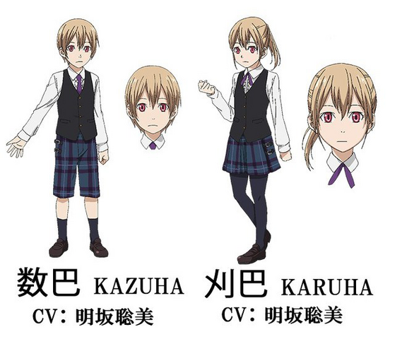File:Kazuha and Karuha Character Design.png