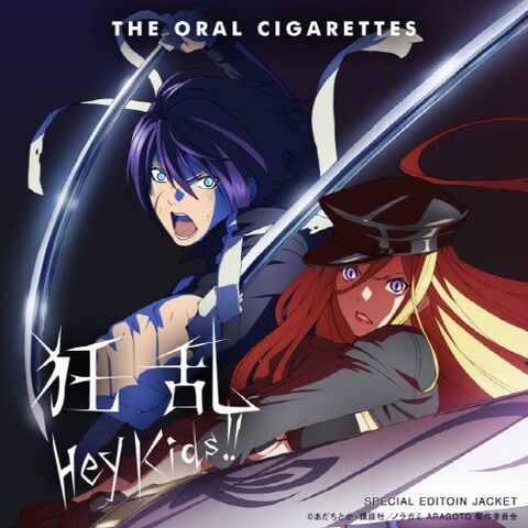 Plik:Cover3.jpg