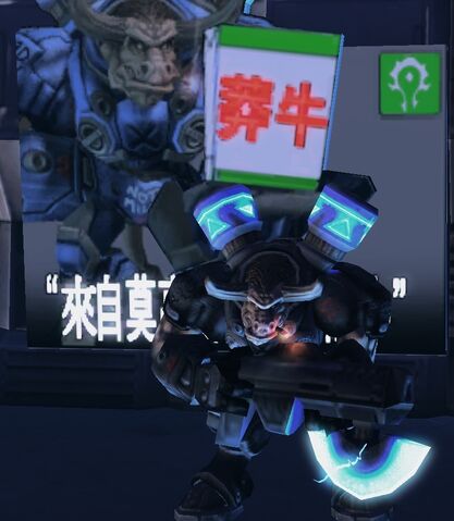 File:Taurenspacemarine.jpg