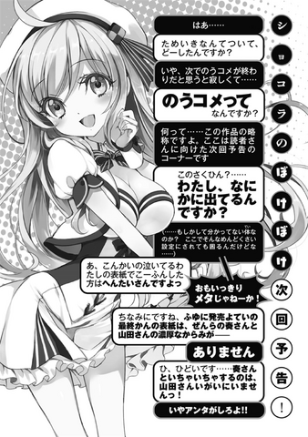 File:015 v11.png