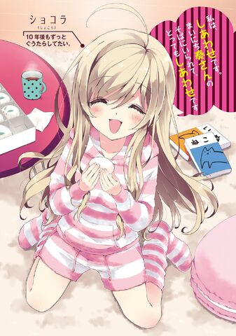 File:Chocolat Illust.jpg