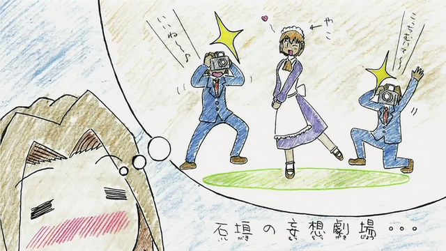 File:Ep11PostCredits.png