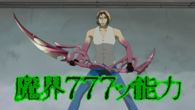 File:Evil Javelin.png