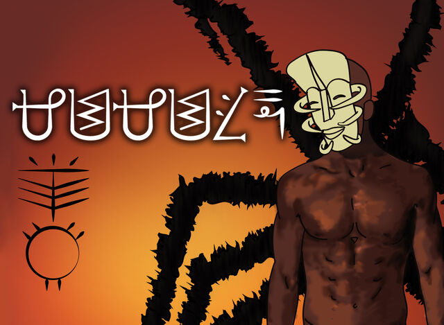 File:Anansi.jpg