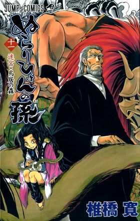 Tome 11