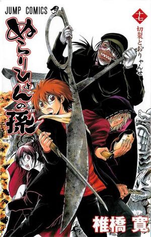Tome 17