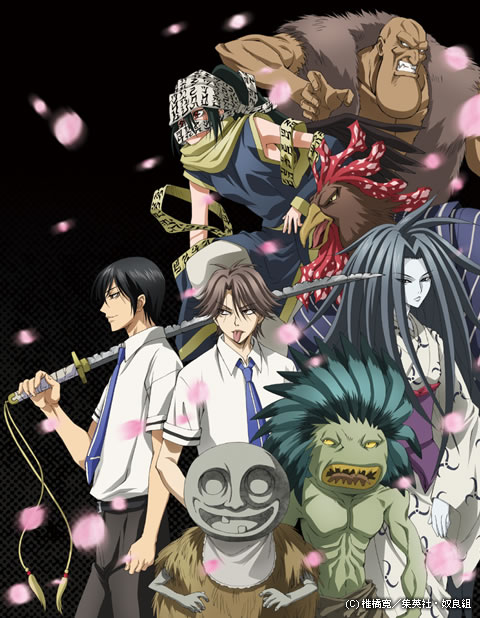 Image - Bluray-2.jpg | Nurarihyon no Mago Wiki | FANDOM powered by Wikia
