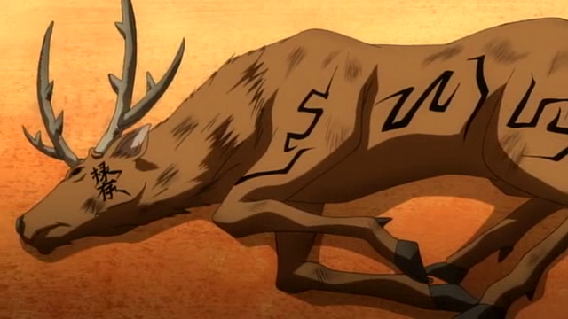 File:Rokuson.png