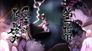 Gomoramaru