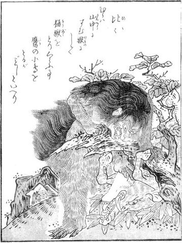 File:SekienHihi.jpeg
