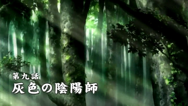 File:SM Episode 009.png