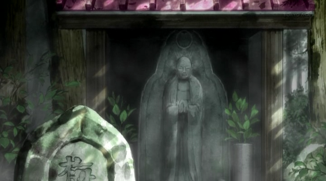 File:Umeshrine.png