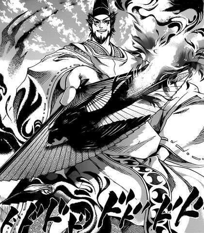 File:Abe no Seimei (Manga).jpg