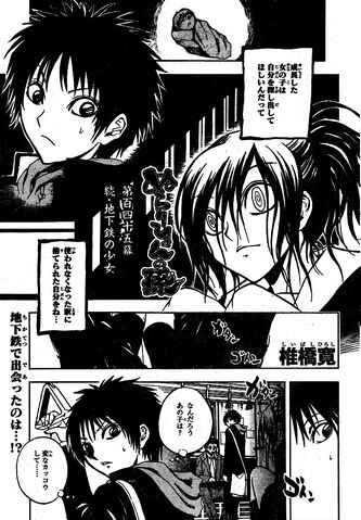 File:Ch145.jpg