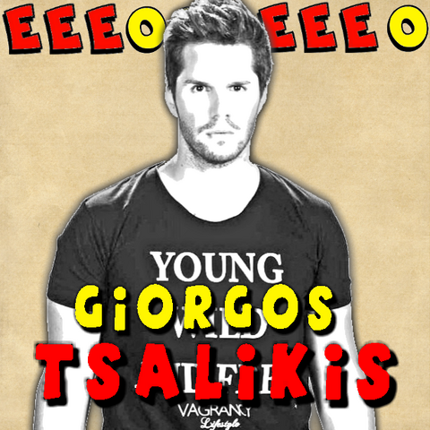 File:Giorgos Tsalikis.png