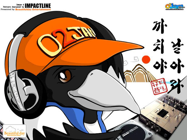 File:178 Fly Magpie!.jpg