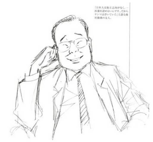 File:Doktor's friend.png