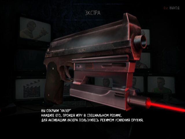 File:LaserGun.jpg