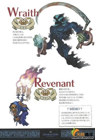 File:ArtbookPage1.jpg