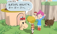 Mother 3DS