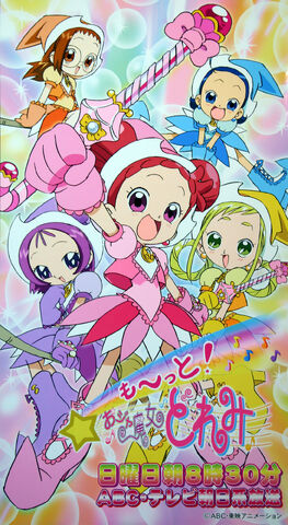 Fichier:Ojamajo.Doremi.full.1163111.jpg