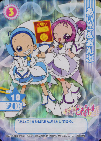File:Onpu Aiko happy.png