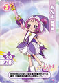 Thumbnail for version as of 10:55, January 14, 2014