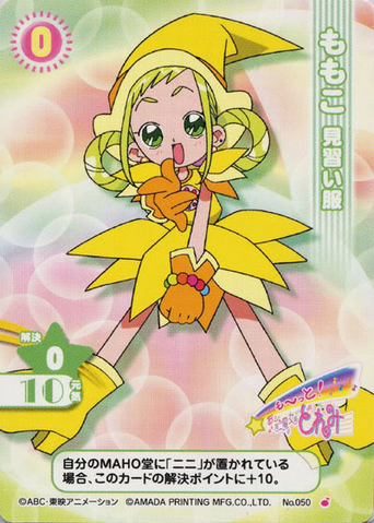 File:First season momo.png