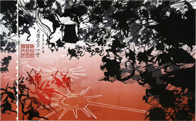 File:Demons.jpg