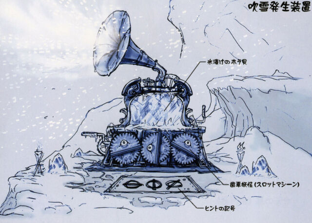 File:Blizzard machineCONCEPT.jpg