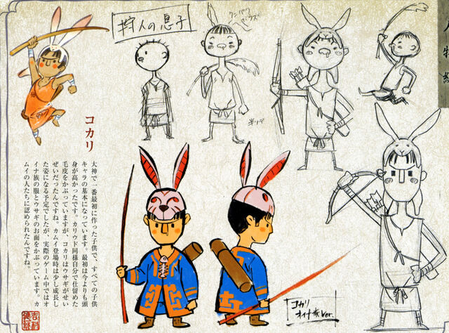 File:Kokari concept.jpg