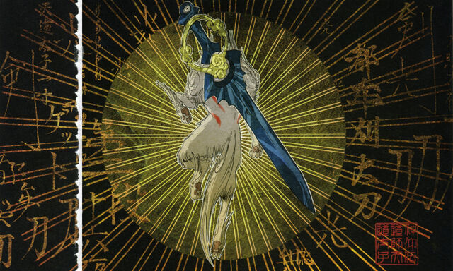 File:Glaive1.jpg