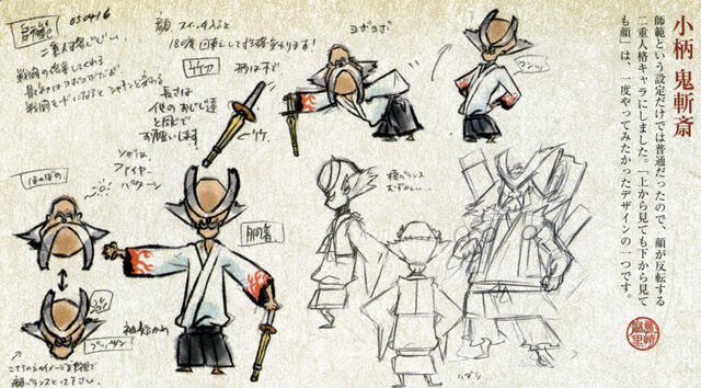 File:Onigiri concept.jpg